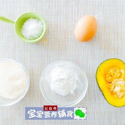 赶紧收藏！南瓜溶豆-宝宝辅食绝对美味的秘诀！