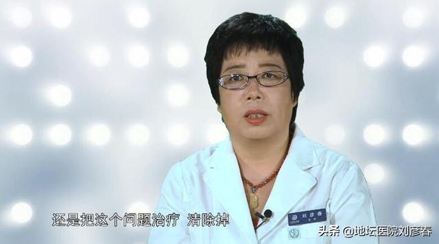 孕龄女性感染HPV该怎么办？