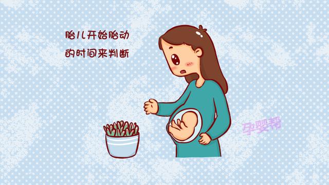 不要再相信酸儿辣女了，判断小公主还是小王子，这3种方式更靠谱