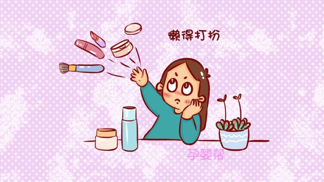怀孕后，准妈在这几件事上越“懒”，胎儿发育越健康