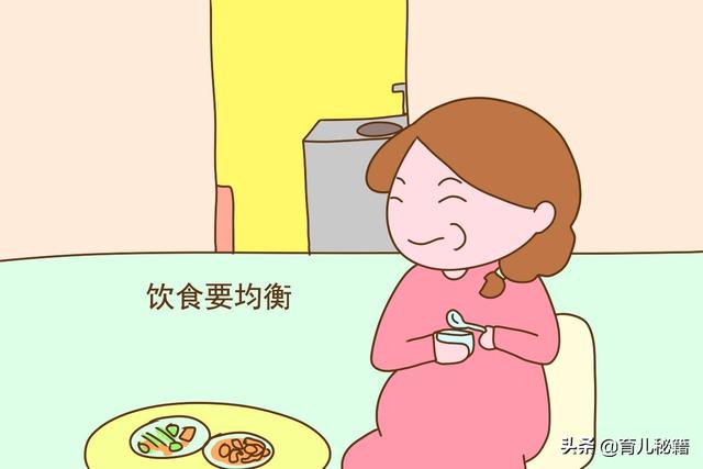 女人孕期做好这3点，生孩子时少遭罪，对宝宝也好