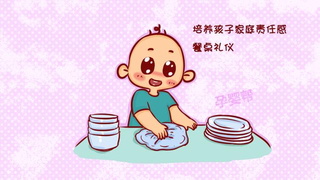 吃饭时，家长就算再生气也不要做这件事，当心伤到孩子