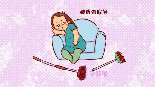 怀孕后，准妈在这几件事上越“懒”，胎儿发育越健康