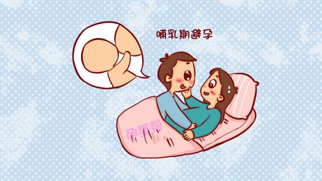 盘点常见的几种避孕方式，这种对女性的伤害最大，不要轻易尝试