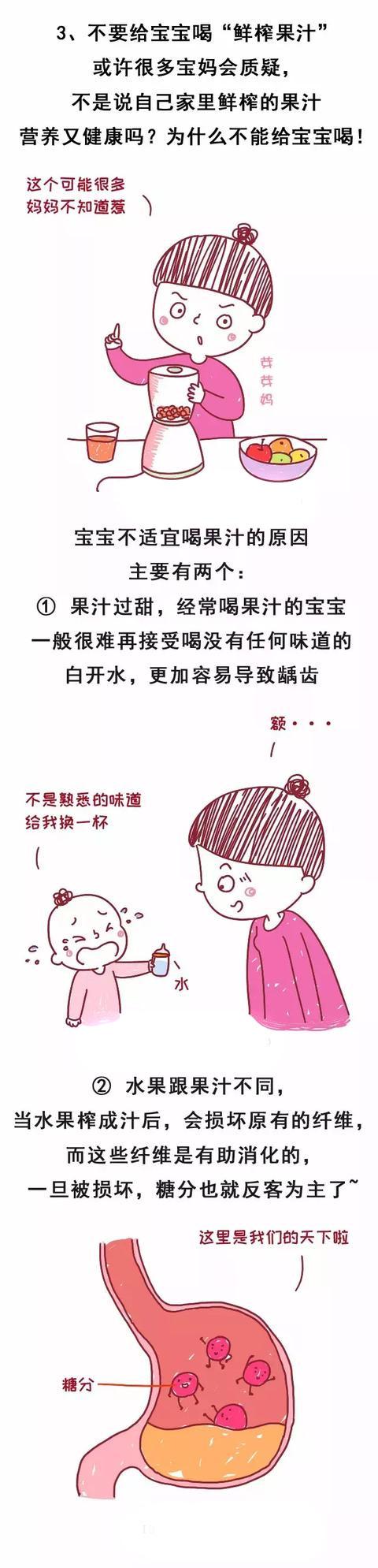 7种东西，千万不要出现在宝宝的辅食里！