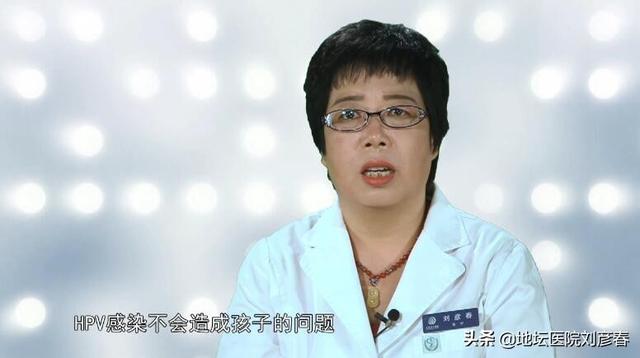 孕龄女性感染HPV该怎么办？