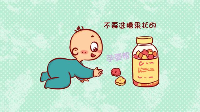 给宝宝挑选维生素D时，如果忽视这两点，不仅没效果还易引起中毒