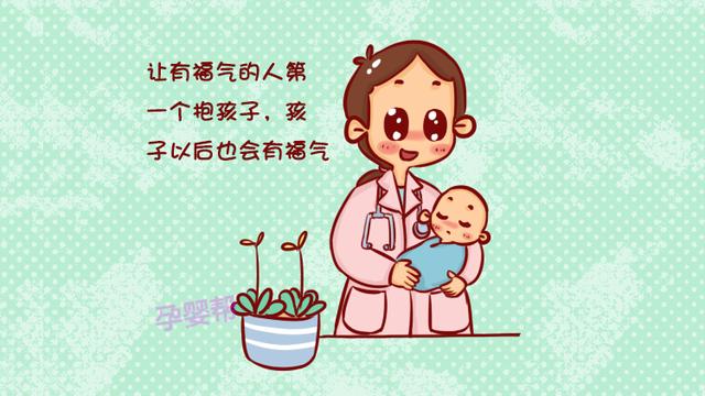 出生后谁第一个抱孩子有什么寓意？过来人直言：很关键