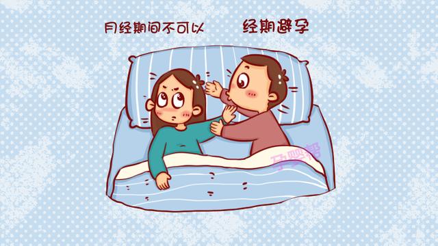 盘点常见的几种避孕方式，这种对女性的伤害最大，不要轻易尝试
