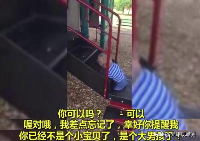 无臂无腿男孩玩滑梯 努力的过程感动众人