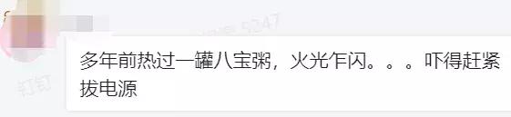 这些食物别放进微波炉，有危险，会爆炸！
