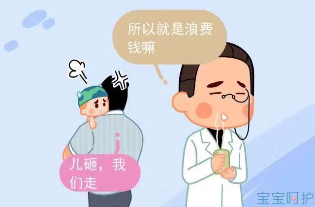 2013年就被卫计委叫停的检查，医院母婴店还在做，快别再让娃受罪
