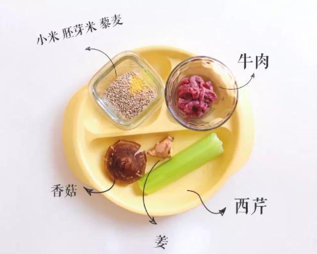 「10M+」给宝宝补铁补锌，这道辅食一定不能错过