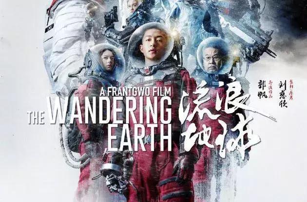 看完《流浪地球》还不过瘾？这5本绘本保证让孩子玩转宇宙