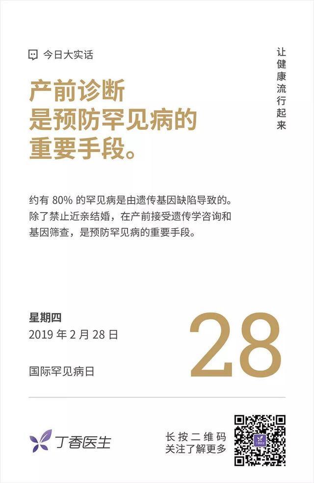 有件事，产前一定要做