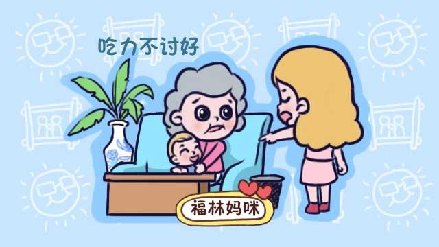 婆婆带娃吃力不讨好,为什么还一直坚持?背后的原因让宝妈惭愧