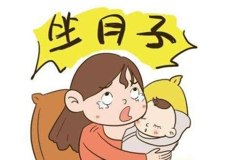 宝妈出了月子后有3种情况，说明月子没坐好，要第一时间去医院