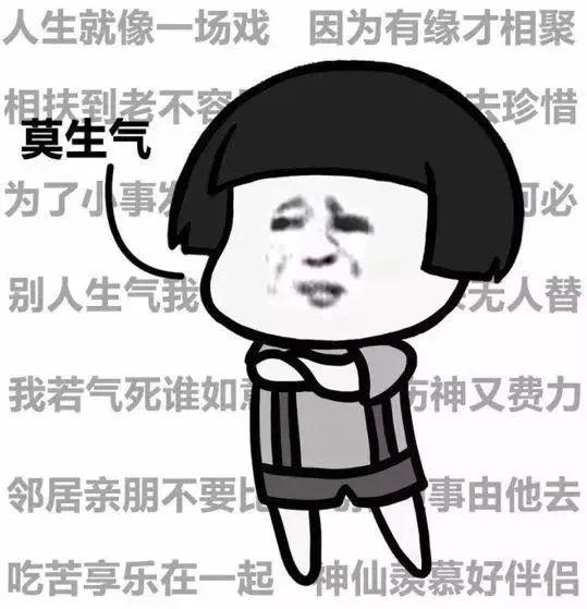 如果一个中年妇女突然不吼了……