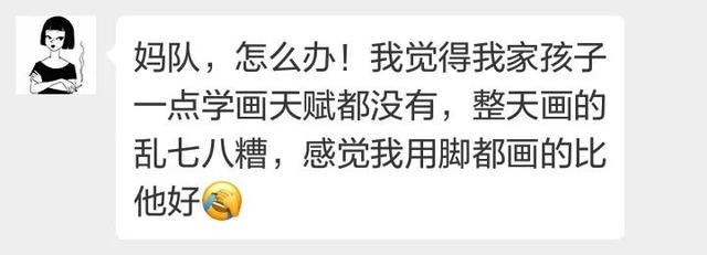 资深美术老师告诉你，孩子有没有学画天赋，这5道测试题告诉你答案！