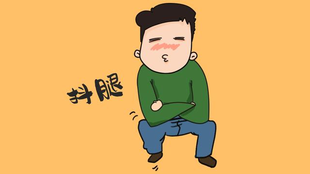 孩子从小爱“抖腿”，爷爷说他长大后肯定没出息，当真应验了！