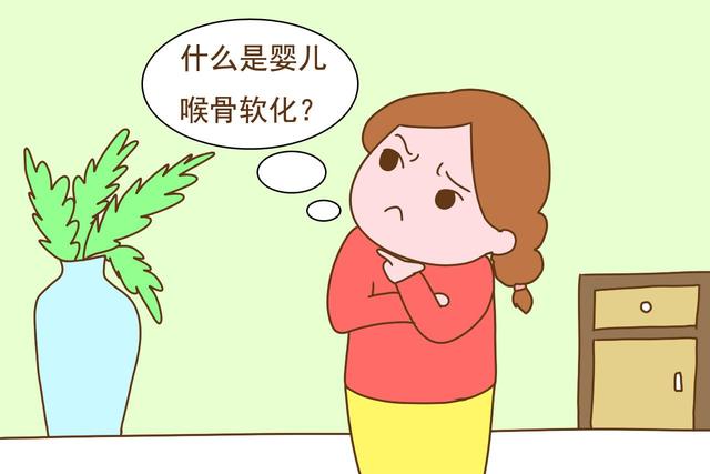 宝宝嗓子里呼噜呼噜，就是有痰吗？不一定，得先排除这个原因