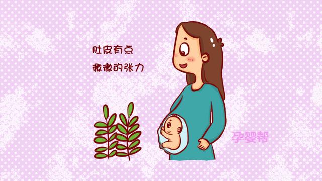 孕期常有这3种感觉，说明宝宝在给你互动，但这种就要考虑就医了