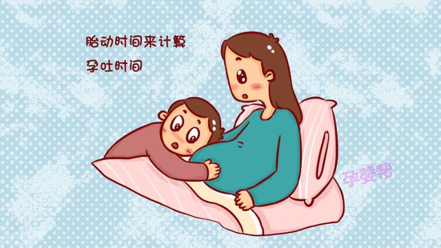史上最全预产期计算公式,准妈不用去医院,在家就能算出预产期