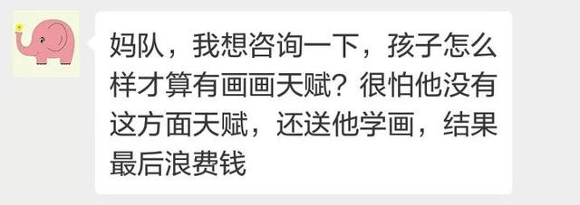 资深美术老师告诉你，孩子有没有学画天赋，这5道测试题告诉你答案！