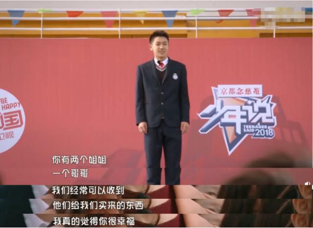 18岁帅哥催妈妈生妹妹，称一家四口比一家三口更幸福
