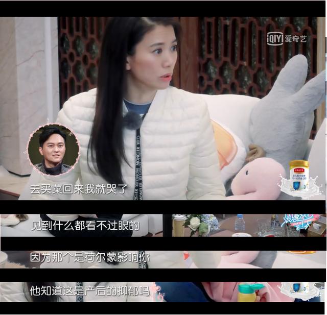 袁咏仪和谢娜谈产后抑郁，称见到什么都不顺眼，甚至想哭