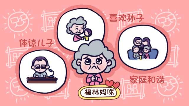 婆婆带娃吃力不讨好,为什么还一直坚持?背后的原因让宝妈惭愧