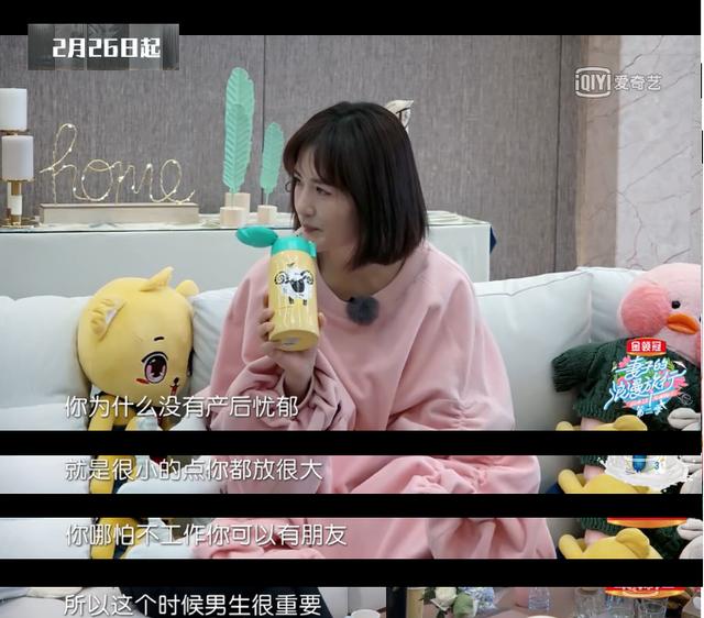 袁咏仪和谢娜谈产后抑郁，称见到什么都不顺眼，甚至想哭