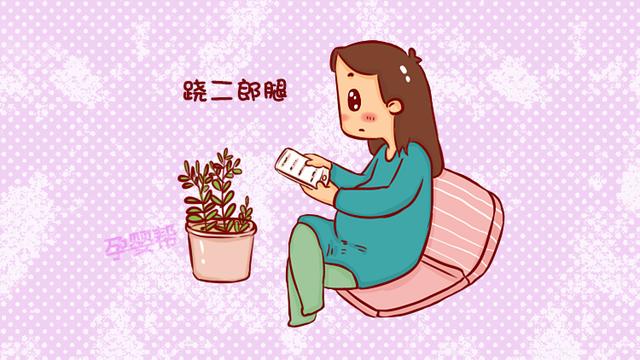 怀孕后，除了翘二郎腿，这几件事同样易伤胎，妈妈别心大