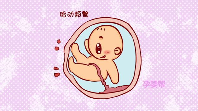 孕期常有这3种感觉，说明宝宝在给你互动，但这种就要考虑就医了