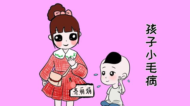 孩子长大后是否孝顺，从观察这些行为就能看出，父母要注意