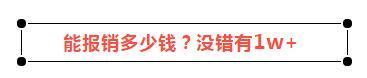 几分钟就搞定！生完孩子在济南就能领到1w+