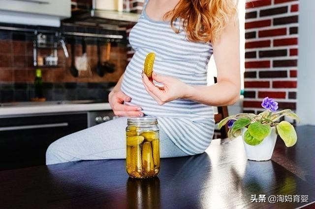 孕期饮食有讲究，不想影响胎儿，这4类食物孕妇要远离