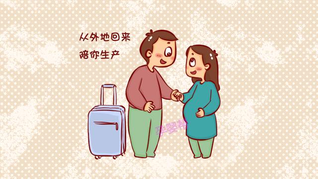 生孩子时,如果丈夫有这几个小动作,说明你没有嫁错人