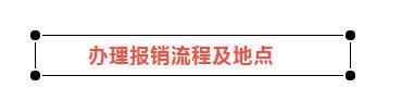 几分钟就搞定！生完孩子在济南就能领到1w+