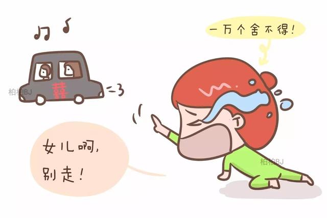 养女儿的家庭，未来不得不面临的4种境地，说来有点心酸