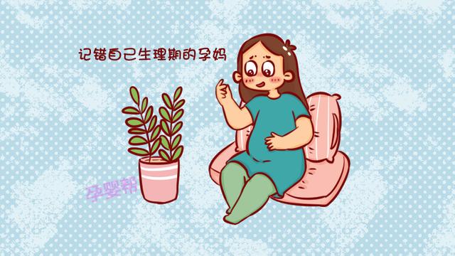 这几种类型的孕妈，胎儿一般不会准时到来，但愿其中没有你