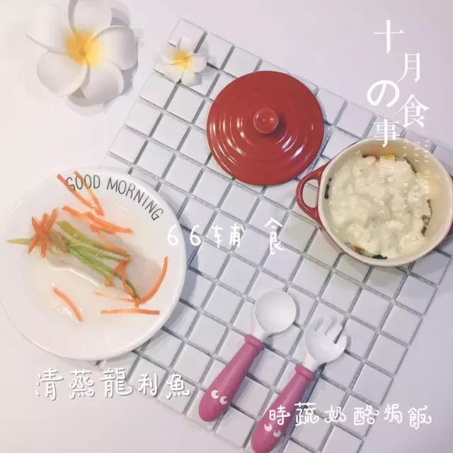 只要有耐心和爱心，一样可以把“单调”的辅食做成诗！