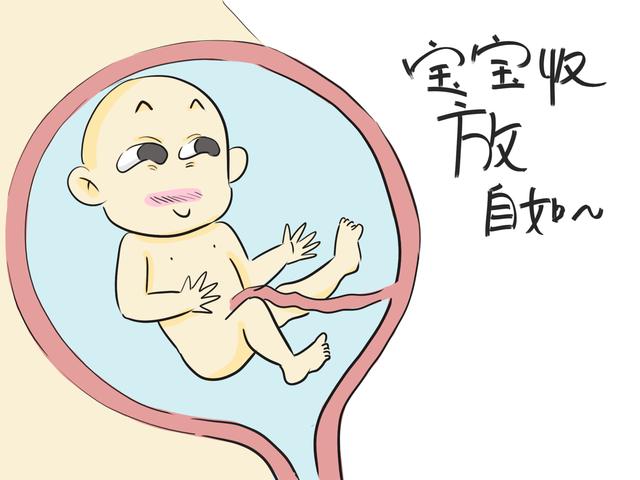 宝宝在妈妈肚子里的排泄物，基本自产自销了，对宝宝会有这些影响
