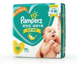上唯品会选购品质尿不湿 帮助成就机智宝宝