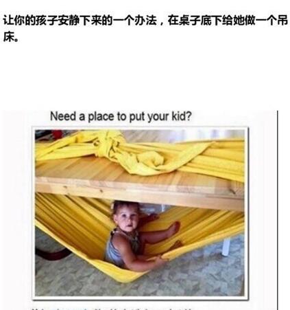 外国妈妈们分享的带孩子小技巧，有需要的家长赶紧get~ ????