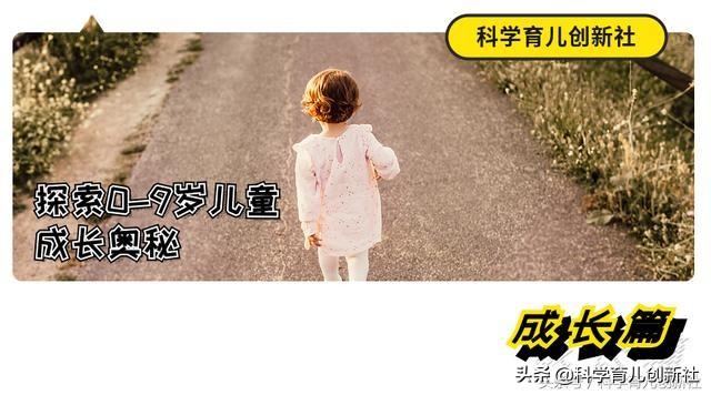 孩子被宠坏的4个迹象，现在不纠正真的耽误一生！