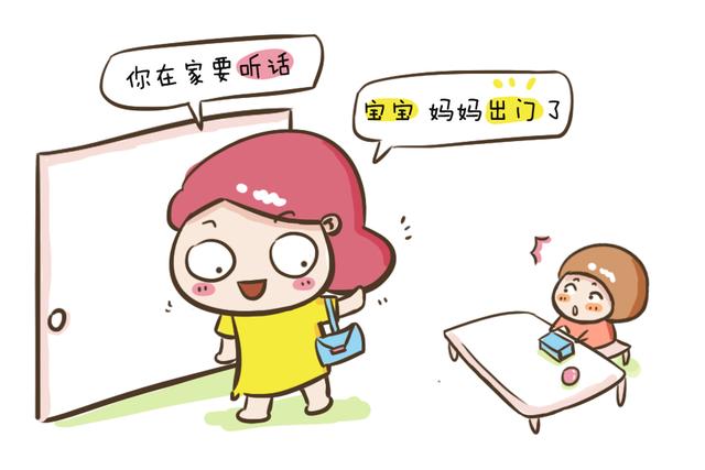 妈妈如何建立起宝宝最初的安全感呢？首先避免做这三件事很重要！