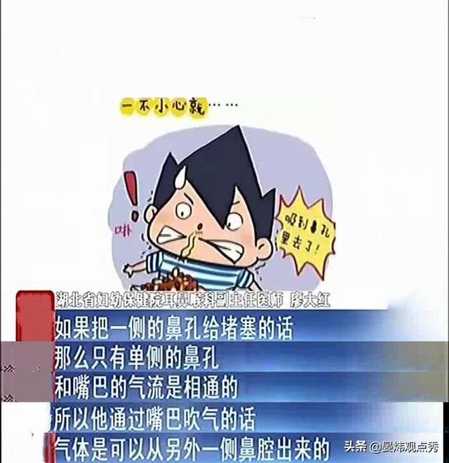 宝宝鼻孔进异物 “妈妈之吻”急救法真的有用吗？