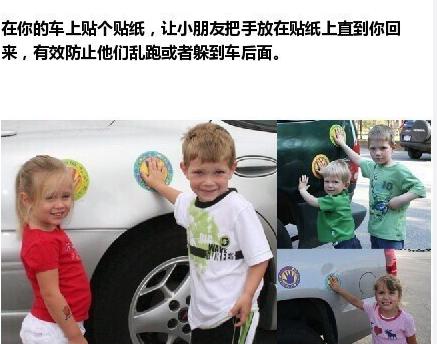 外国妈妈们分享的带孩子小技巧，有需要的家长赶紧get~ ????