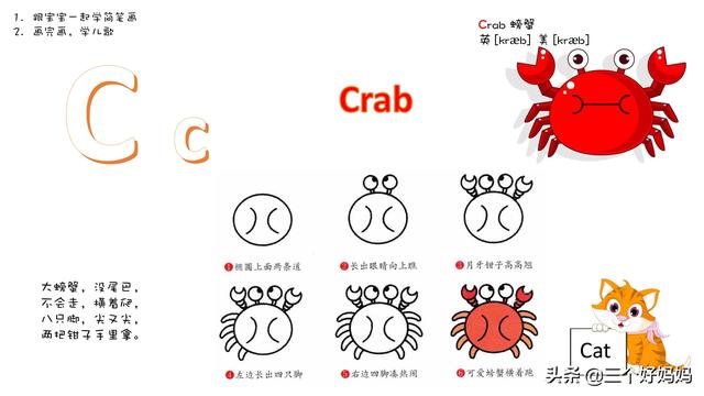 边玩边学26个英文字母，给孩子一个欢快的英语启蒙